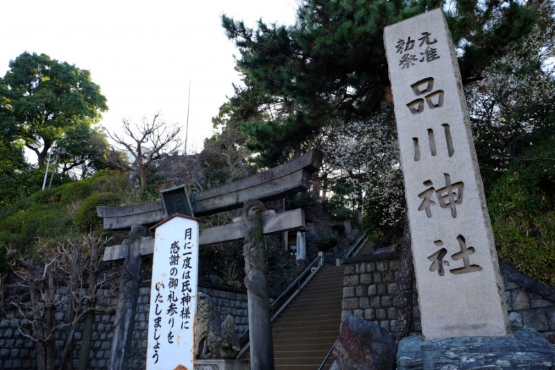 品川神社（一粒萬倍の泉）