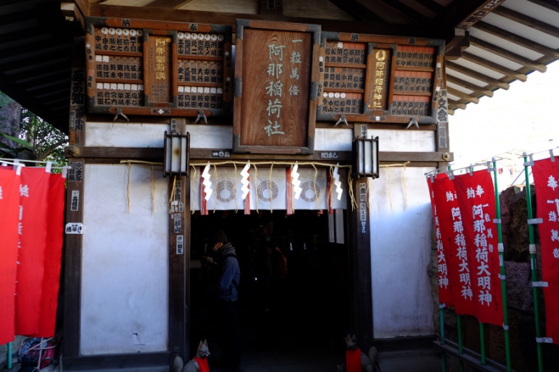 品川神社（一粒萬倍の泉）